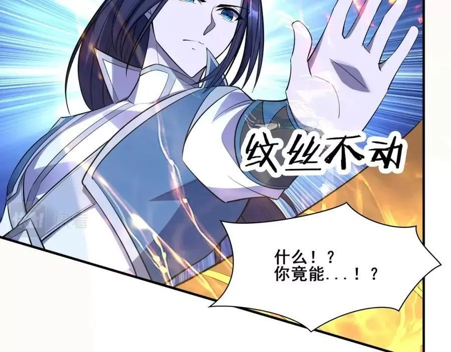 从渡劫开始,第56话 我以金丹战元婴,第47张
